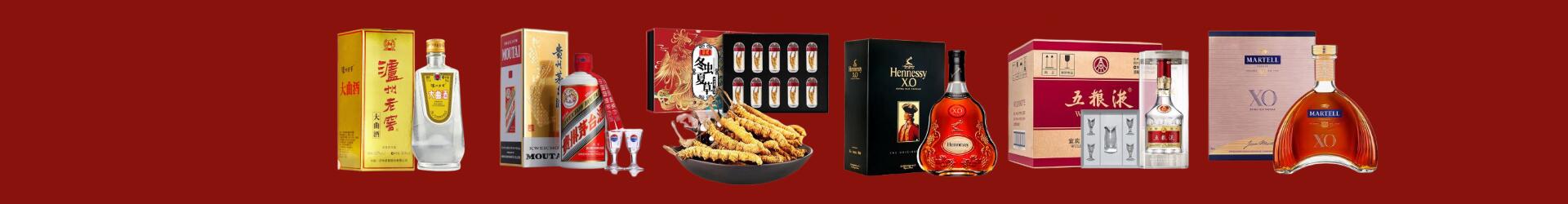 高价回收八大名酒-企业新闻-横县区回收烟酒_横县区回收烟酒公司_横县区烟酒回收_横县区进财烟酒回收店-横县区回收烟酒_横县区回收烟酒_冬虫夏草_横县区友才烟酒回收店