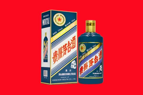 横县区回收贵州茅台.jpg